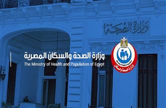   وزارة الصحة تعلن إجمالي المصابين والوفيات بفيروس كورونا