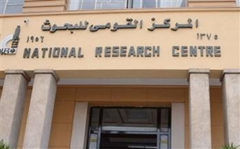   الأول من نوعه في مصر إنشاء مركز لبحوث النسيج الطبي بقومي البحوث