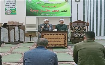    الأوقاف  تعقد مبادرة  مفاتح الخير  في  محافظة وسط إقبال كبير وإشادة من الجمهور | صور