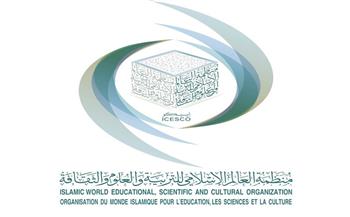   الإيسيسكو تشيد بالمبادرة السعودية لتمويل حزمة مشاريع تنموية باليمن